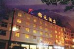Wulingyuan Jin Yuan Hotel - Zhangjiajie